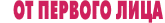 �� ������� ����