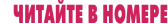 ������� � ������