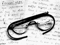 Ирина ФОМЕНКО