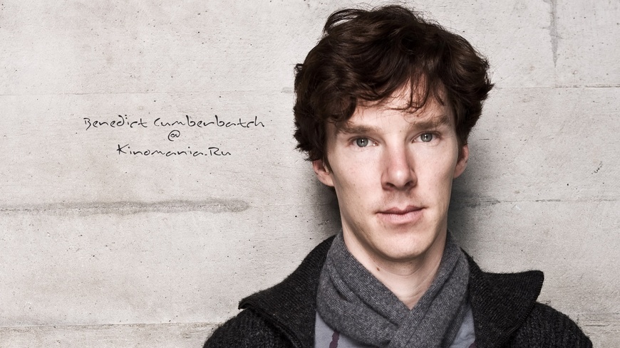 Камбербэтч обиделся на фанатов