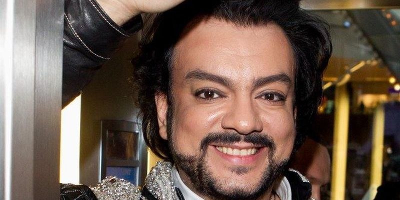 Филипп Киркоров