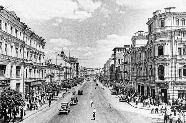 Довоенный Крещатик, 1941 год