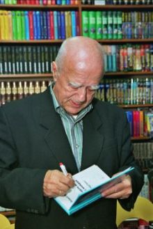 Юлия ПЯТЕЦКАЯ