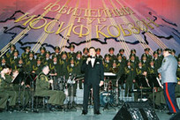 Любовь ХАЗАН