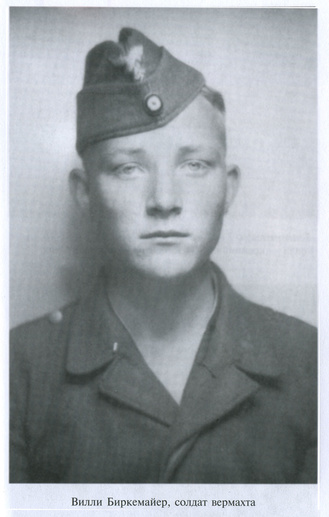 Татьяна ОРЕЛ