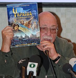 Татьяна ОРЕЛ