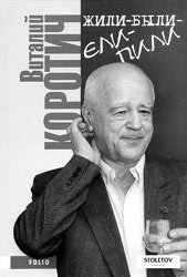 Лада ЛУЗИНА