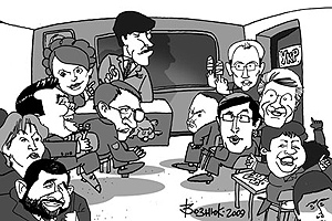 Алеся БАЦМАН