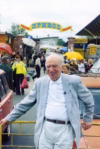 Дмитрий ГОРДОН