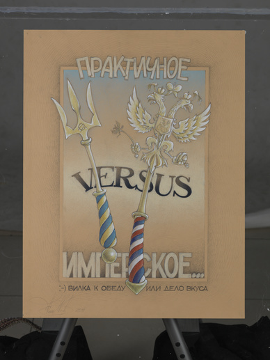 Анна ШЕСТАК