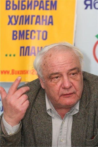 Дмитрий ГОРДОН