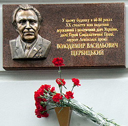 «Бульвар Гордона»