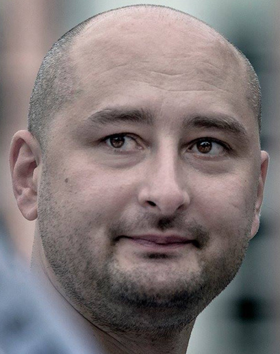 Татьяна ОРЕЛ