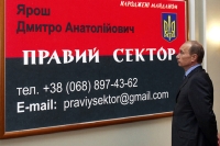 Интернет-издание «ГОРДОН»