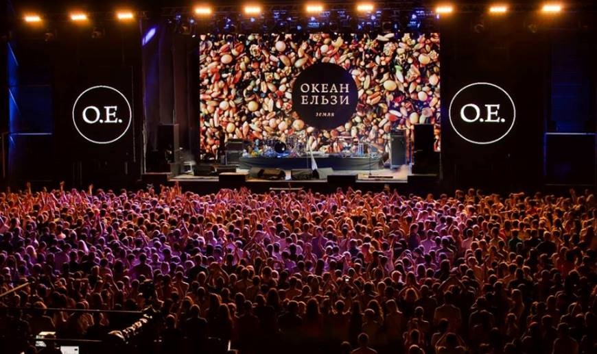 Фото: Okean Elzy (official) / Facebook
