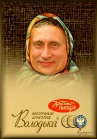 Евгений КУЗЬМЕНКО