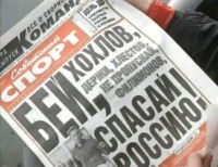 Евгений КУЗЬМЕНКО