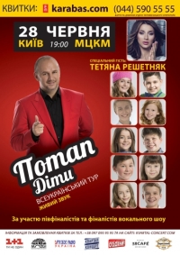 «Бульвар Гордона»