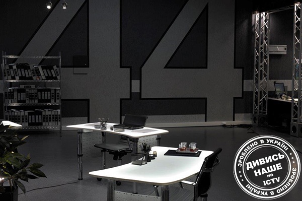 Фото: ictv.ua