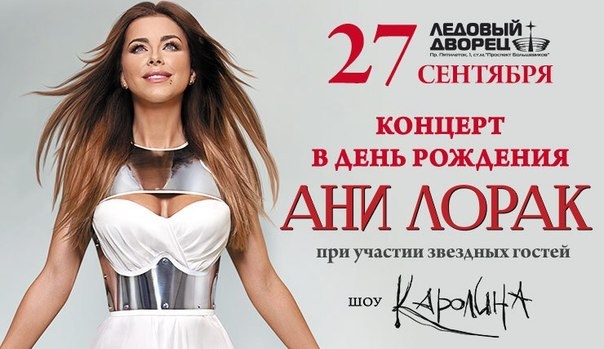 Фото: spb.kassir.ru