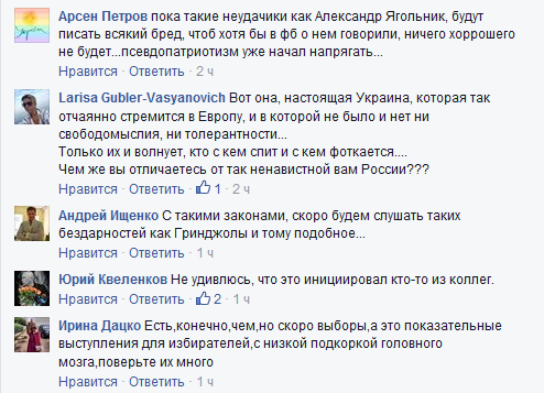 Комментарий Юрия Квеленкова