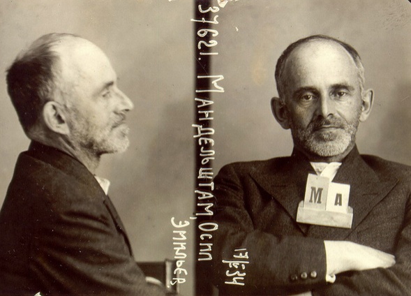 Первый раз Осип Мандельштам был арестован в 1934-м после того, как кто-то донес о существовании знаменитой сталинской эпиграммы «Мы живем, под собою не чуя страны...»