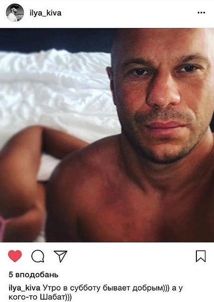 Страница Ильи Кивы в Instagram