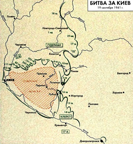 Карта Киевского котла в сентябре 1941 года