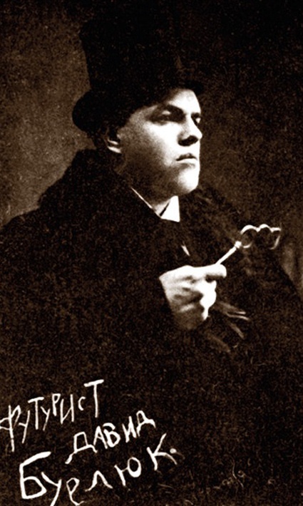 Украино-русский поэт, писатель и художник, один из основоположников футуризма Давид Бурлюк