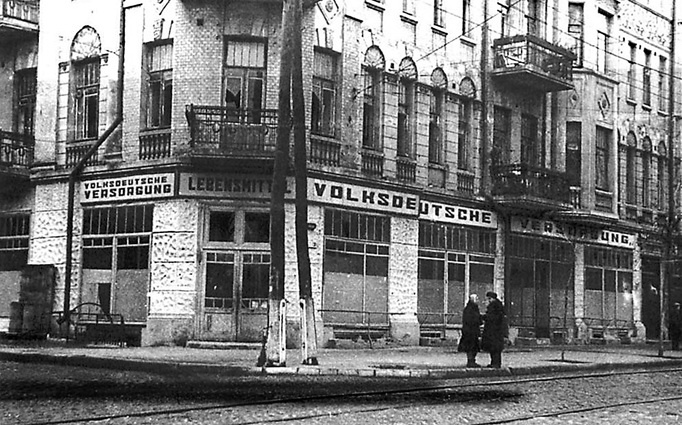 Продуктовый магазин для этнических немцев на Большой Житомирской, 40. «Голод приобретает ужасный размах. Нет сил бороться с почти звериным желанием есть»