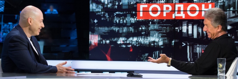 Фото Ростислава ГОРДОНА