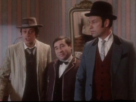 Николай Караченцов, Михаил Светин и Регимантас Адомайтис в фильме Александра Павловского по мотивам рассказов О. Генри «Трест, который лопнул», 1982 год