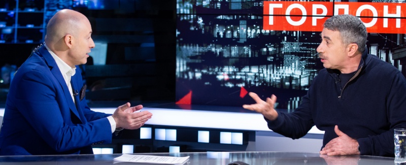 Фото Ростислава ГОРДОНА