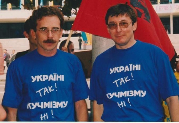 Координатор акции «Украина без Кучмы» Юрий Луценко и сокоординатор, правозащитник, общественный деятель Владимир Чемерис, Киев, 2001 год