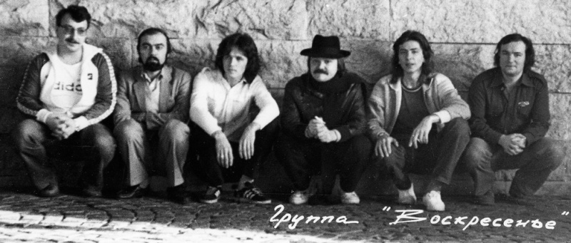 Группа «Воскресение», 1982 год. «Там совершенно уникальный состав был». Петр Подгородецкий, Ованес Мелик-Пашаев, Владимир Воронин, Вадим Голутвин, Алексей Романов и Игорь Кленов