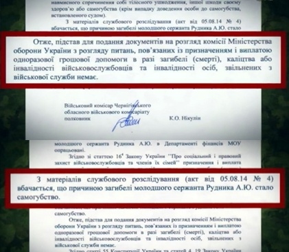 «Не позволяйте Минобороны поступать так, как поступили со мной. Я доказала свое право в суде»