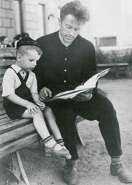 С отцом инженером-металлургом Геннадием Викторовичем, 1963 год